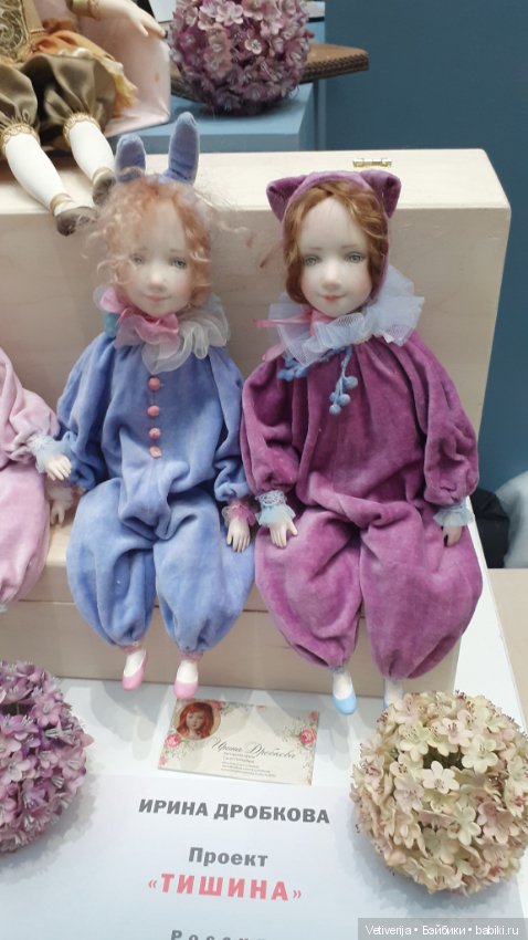 13 - 14 - 15 декабря. Москва, десятая юбилейная выставка "Искусство куклы". Фоторепортаж ( + имена авторов) (фото 8)