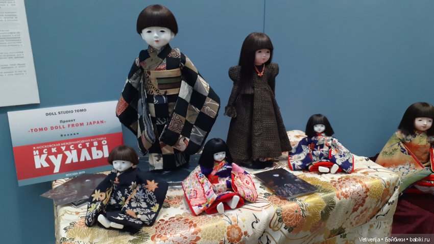 13 - 14 - 15 декабря. Москва, десятая юбилейная выставка "Искусство куклы". Фоторепортаж ( + имена авторов)