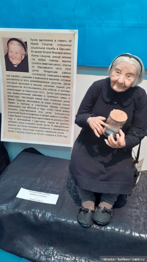 13 - 14 - 15 декабря. Москва, десятая юбилейная выставка "Искусство куклы". Фоторепортаж ( + имена авторов) (фото 4)