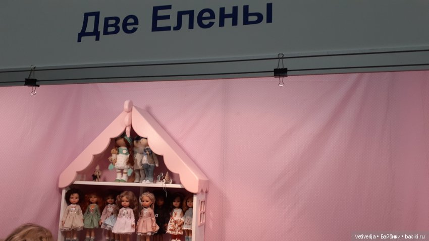 13 - 14 - 15 декабря. Москва, десятая юбилейная выставка "Искусство куклы". Фоторепортаж ( + имена авторов)