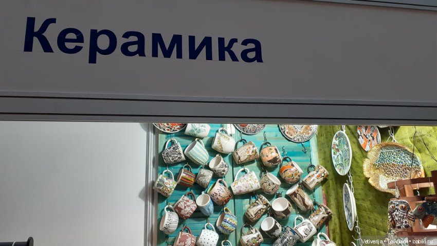 13 - 14 - 15 декабря. Москва, десятая юбилейная выставка "Искусство куклы". Фоторепортаж ( + имена авторов)