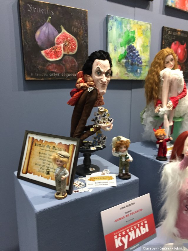 Искусство куклы X выставка (часть 1)