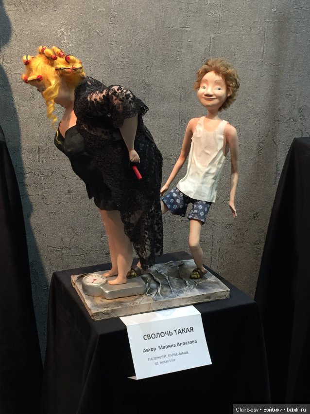 Искусство куклы X выставка (часть 1) (фото 8)