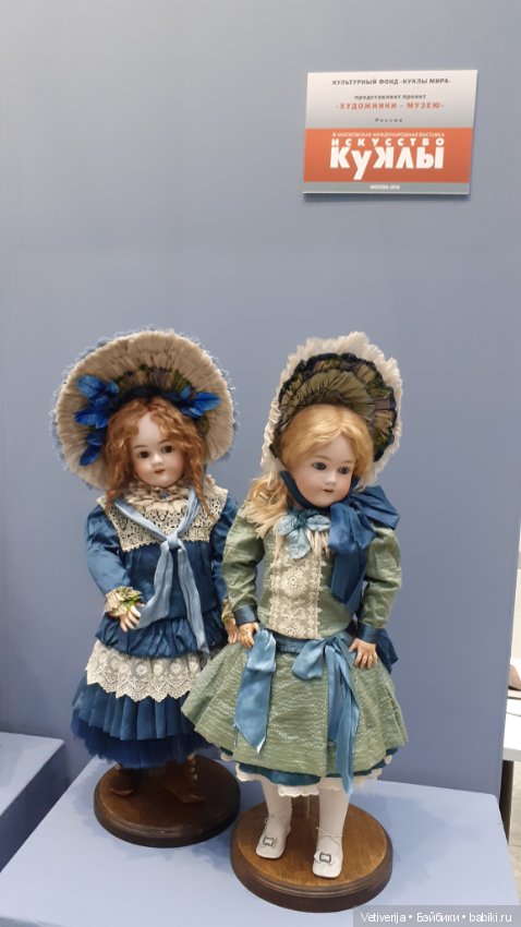 13 - 14 - 15 декабря. Москва, десятая юбилейная выставка "Искусство куклы". Фоторепортаж ( + имена авторов)