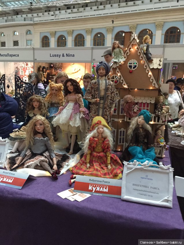 Искусство куклы X выставка (часть 1) (фото 4)