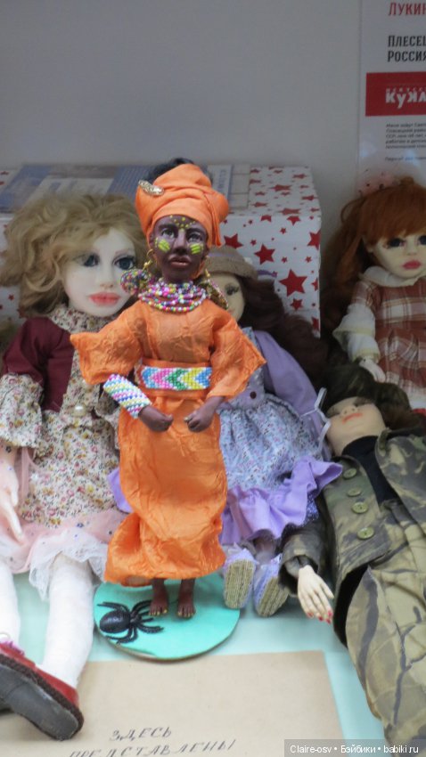 Искусство куклы X выставка (часть 3)