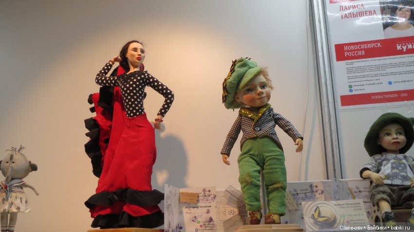 Искусство куклы X выставка (часть 3)
