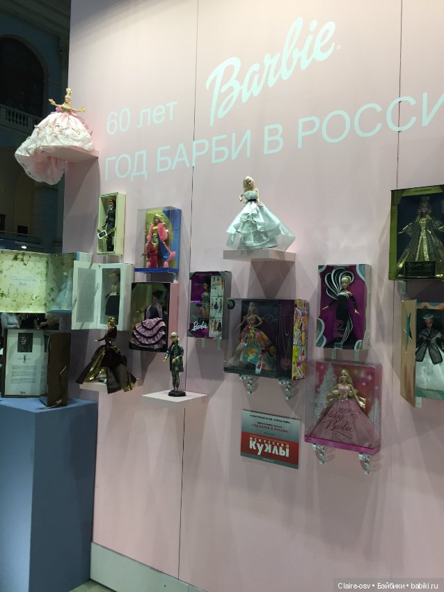 Искусство куклы X выставка (часть 2)