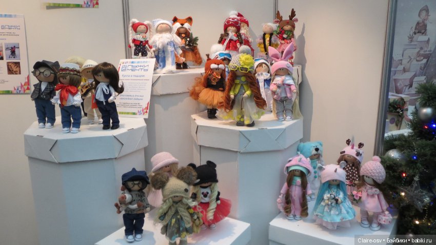 Искусство куклы X выставка (часть 3)