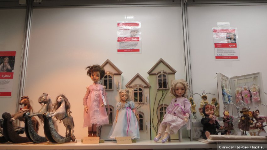 Искусство куклы X выставка (часть 3) (фото 9)