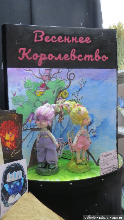 Искусство куклы X выставка (часть 3)