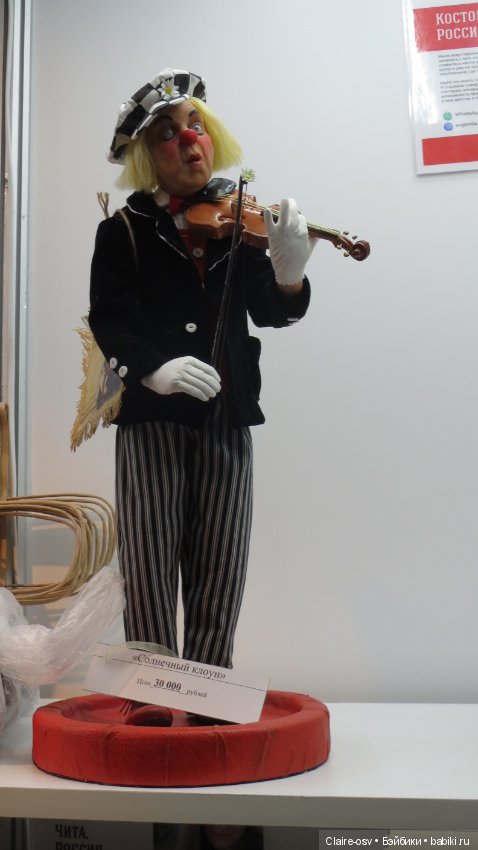 Искусство куклы X выставка (часть 3)