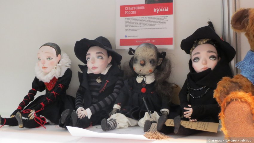Искусство куклы X выставка (часть 3)