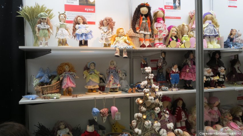 Искусство куклы X выставка (часть 3)