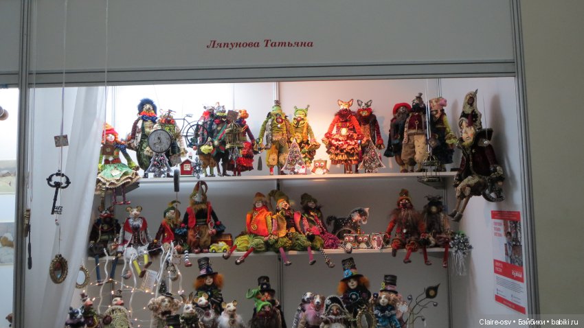 Искусство куклы X выставка (часть 3)