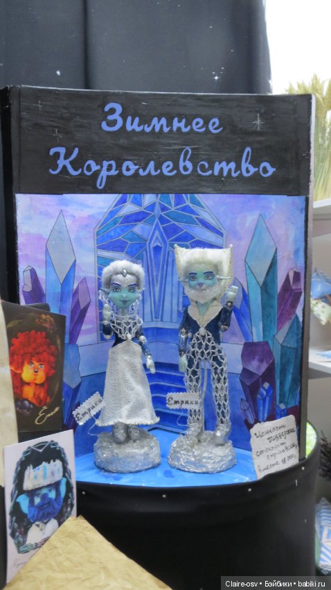 Искусство куклы X выставка (часть 3)