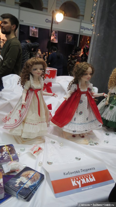 Искусство куклы X выставка (часть 8)