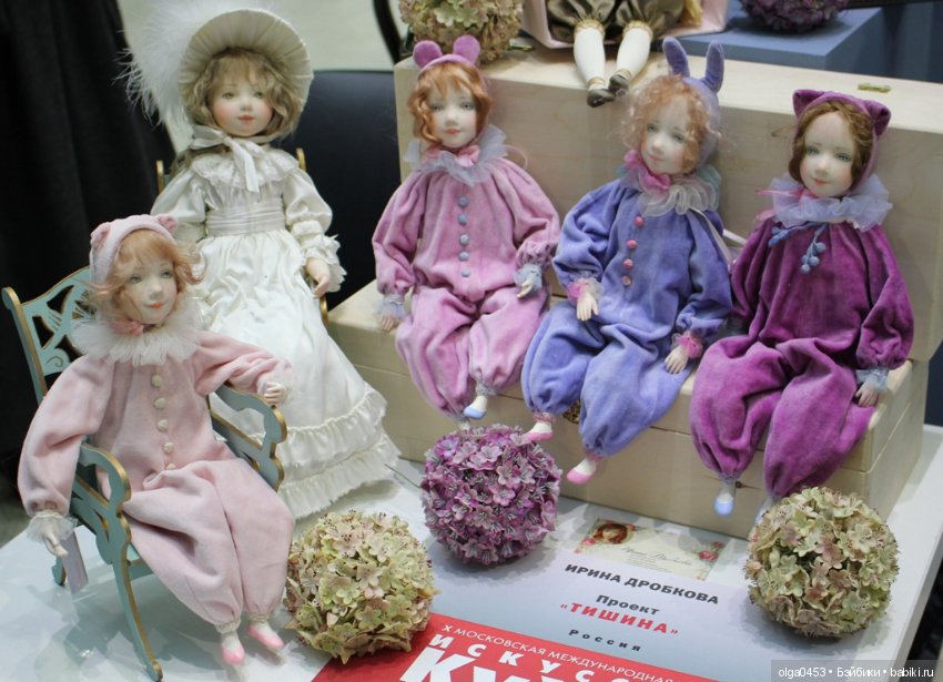 Искусство куклы, 13 декабря 2019 г., ч.1 (фото 5)