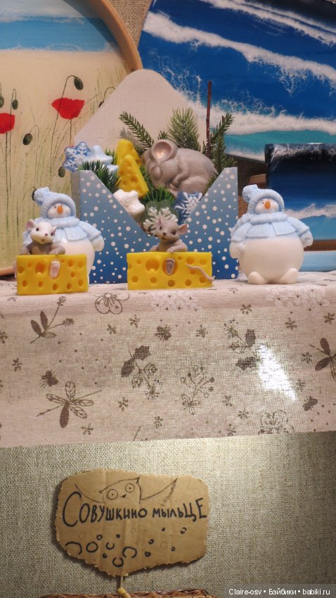 Искусство куклы X выставка (часть 6)