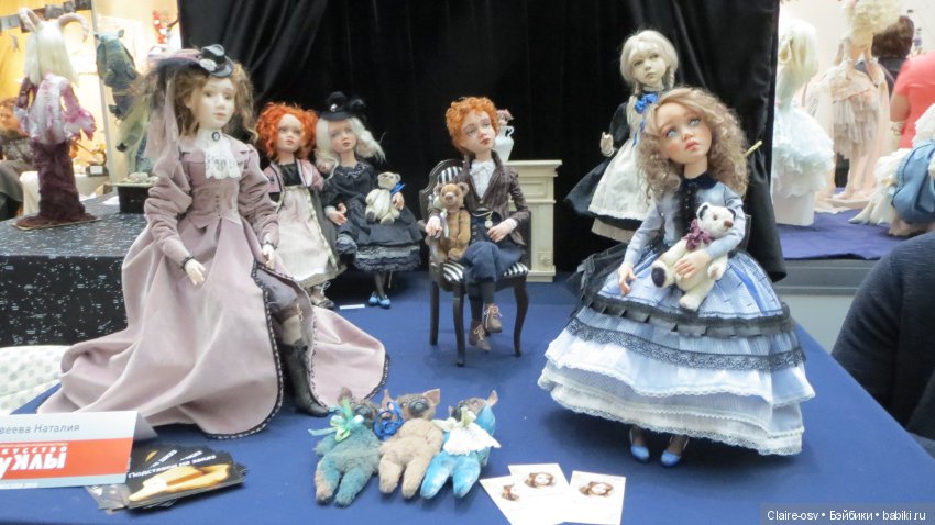 Искусство куклы X выставка (часть 4)