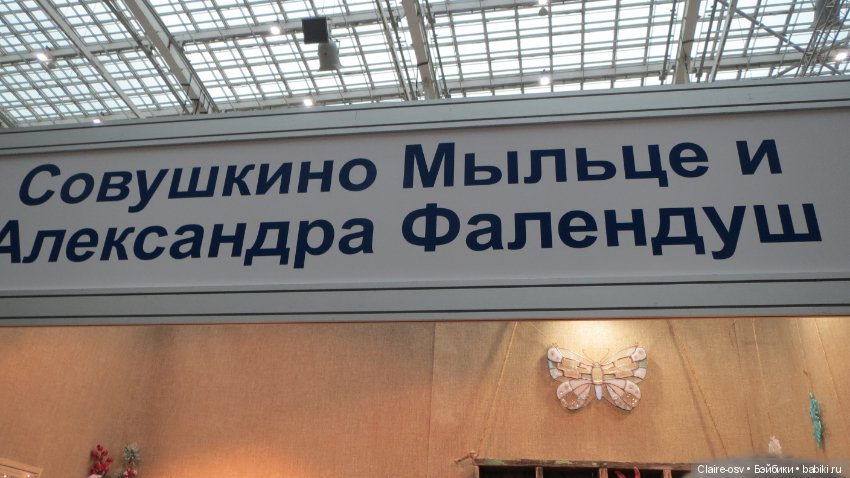 Искусство куклы X выставка (часть 6)