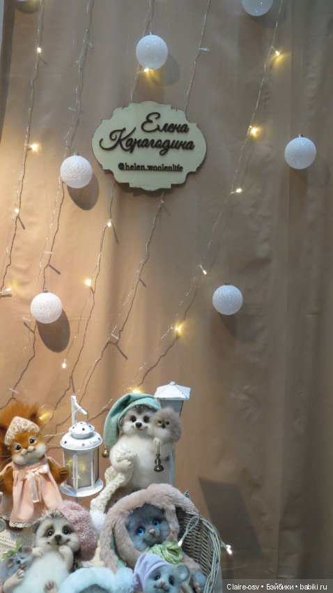 Искусство куклы X выставка (часть 9)