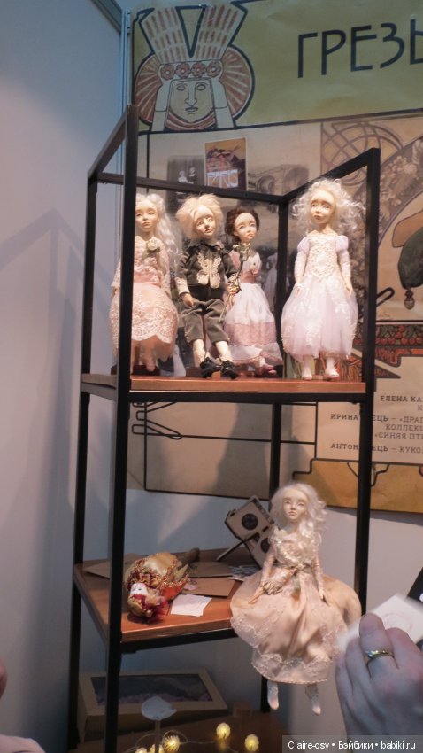 Искусство куклы X выставка (часть 7) (фото 9)