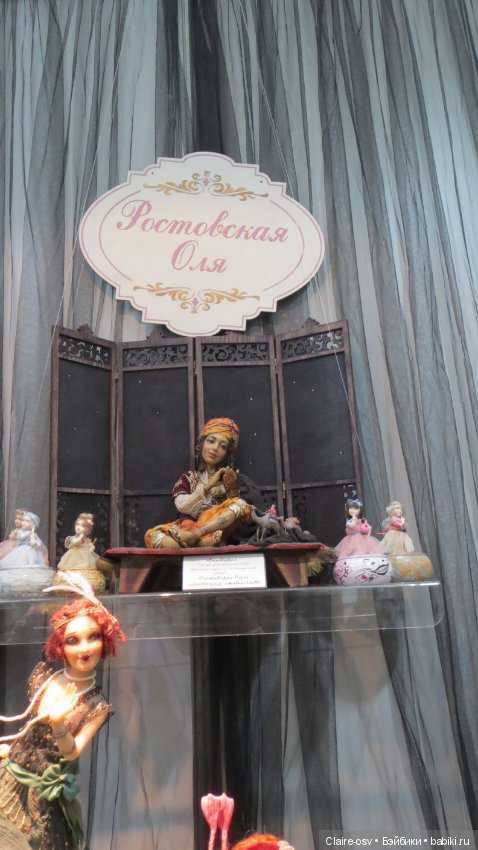 Искусство куклы X выставка (часть 5)