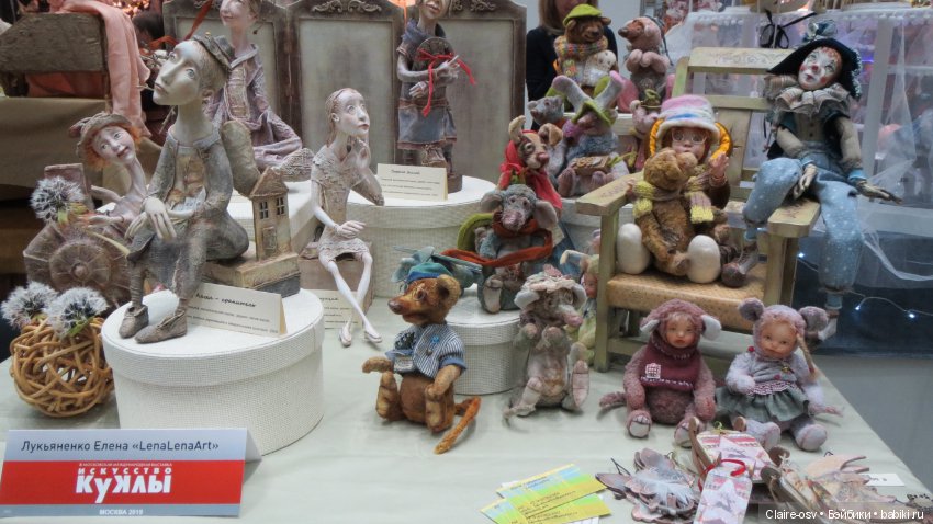 Искусство куклы X выставка (часть 9)