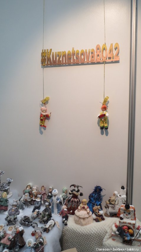 Искусство куклы X выставка (часть 6)