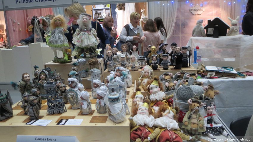 Искусство куклы X выставка (часть 5)