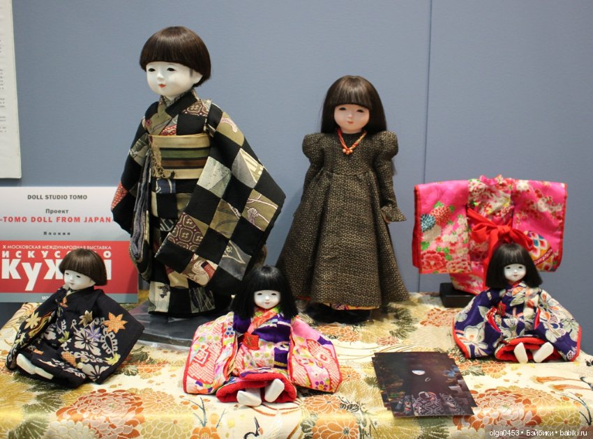 Искусство куклы, 13 декабря 2019 г., ч.1