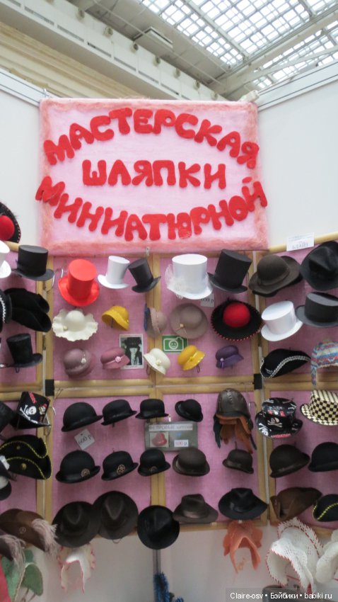 Искусство куклы X выставка (часть 4) (фото 10)