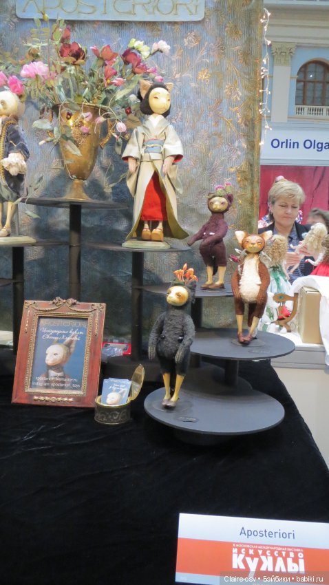 Искусство куклы X выставка (часть 8)