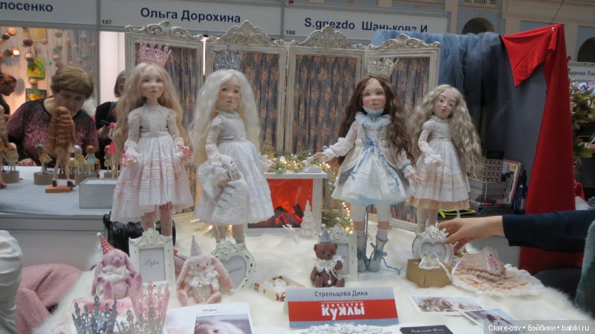 Искусство куклы X выставка (часть 8)