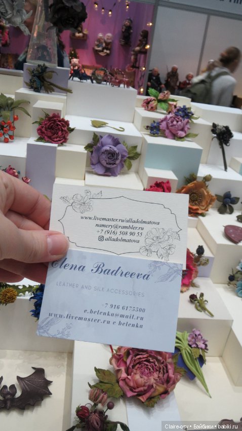 Искусство куклы X выставка (часть 9)