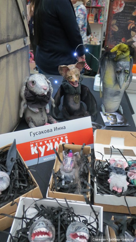 Искусство куклы X выставка (часть 6)