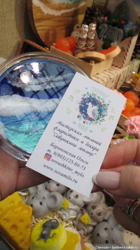 Искусство куклы X выставка (часть 6)