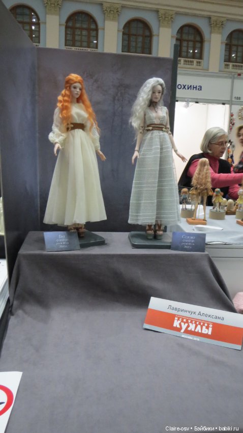 Искусство куклы X выставка (часть 8)
