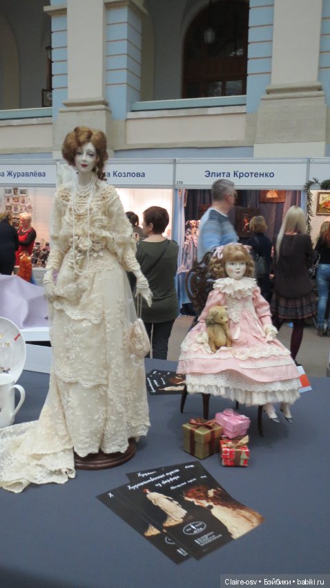 Искусство куклы X выставка (часть 8) (фото 7)
