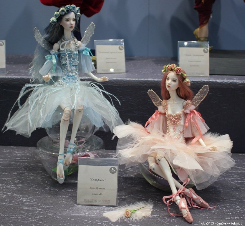 Искусство куклы, 13 декабря 2019 г., ч.1