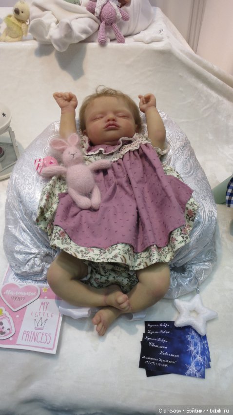 Искусство куклы X выставка (часть 4)