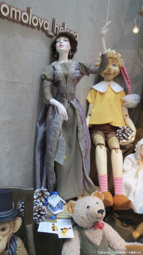 Искусство куклы X выставка (часть 9)