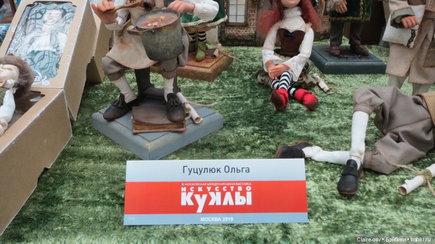Искусство куклы X выставка (часть 6)