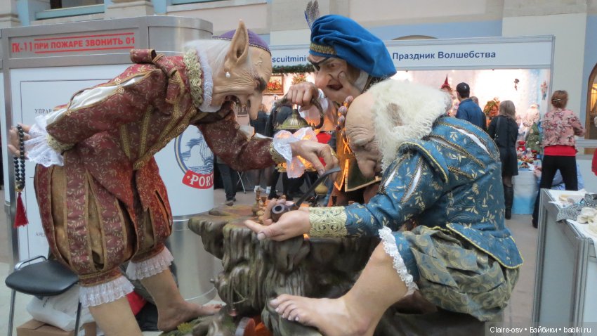 Искусство куклы X выставка (часть 7)