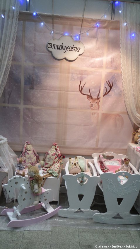 Искусство куклы X выставка (часть 9)