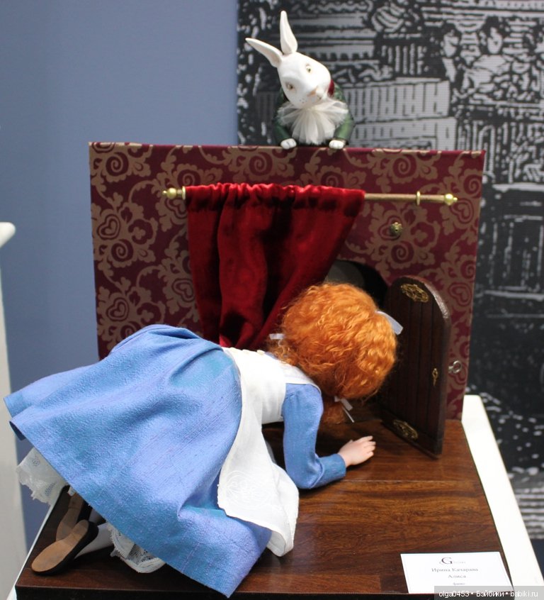 Искусство куклы, 13 декабря 2019 г., ч.1 (фото 6)