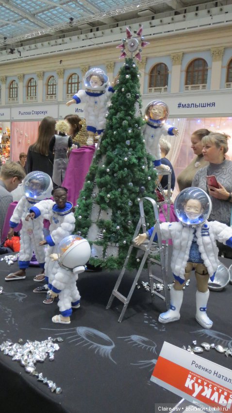 Искусство куклы X выставка (часть 5)