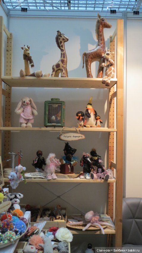 Искусство куклы X выставка (часть 12)
