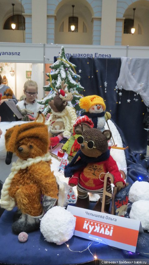 Искусство куклы X выставка (часть 12)